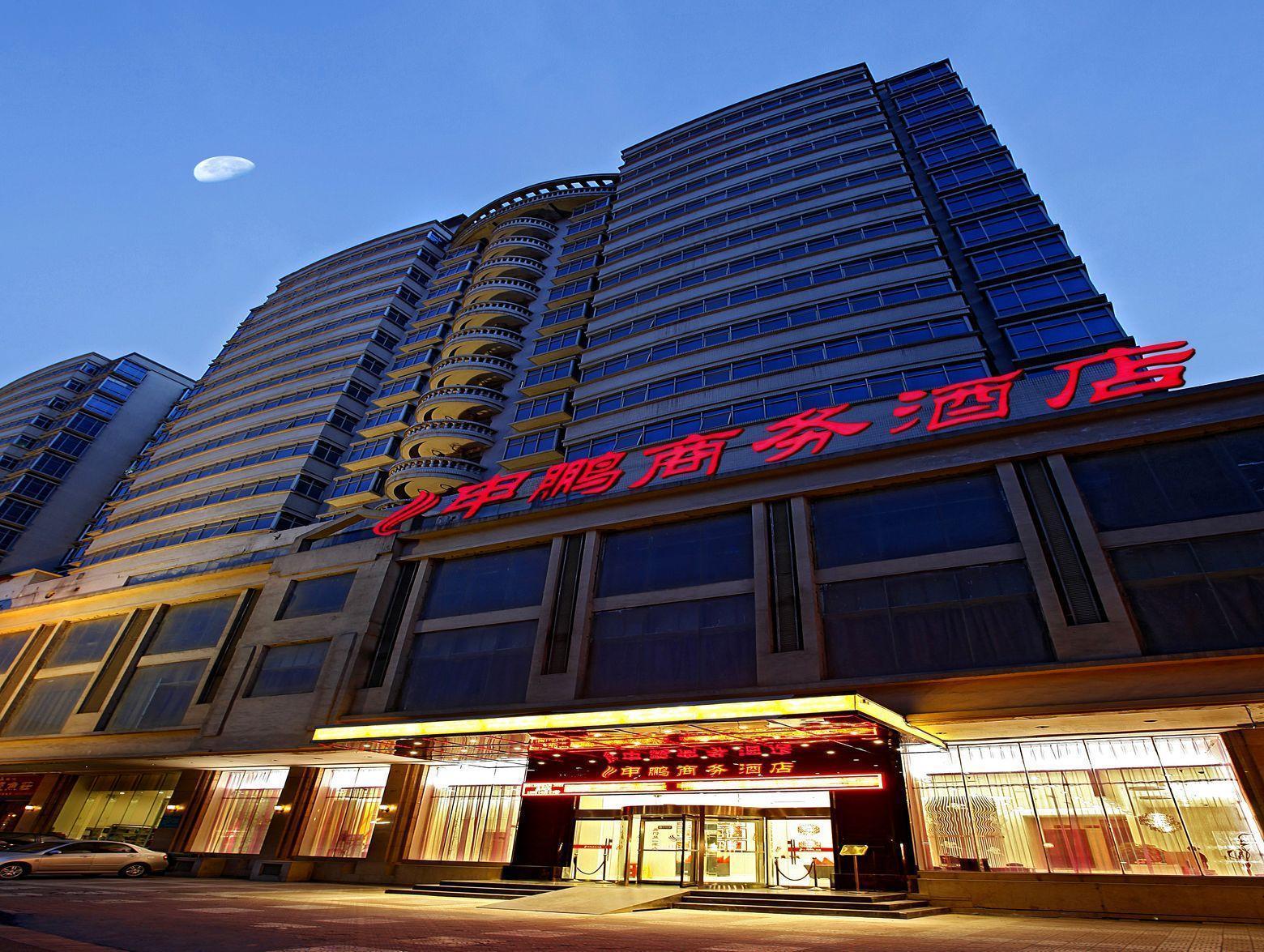 שיאן Canaan International Hotel Xi'An מראה חיצוני תמונה