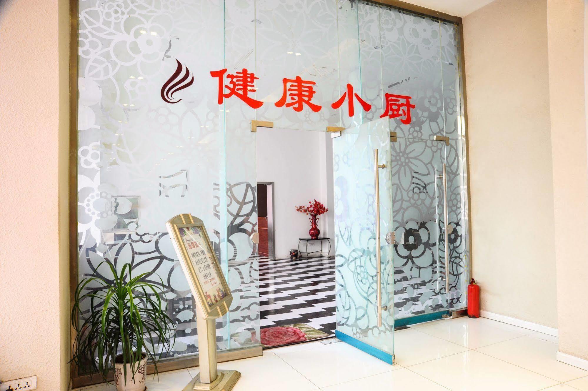 שיאן Canaan International Hotel Xi'An מראה חיצוני תמונה