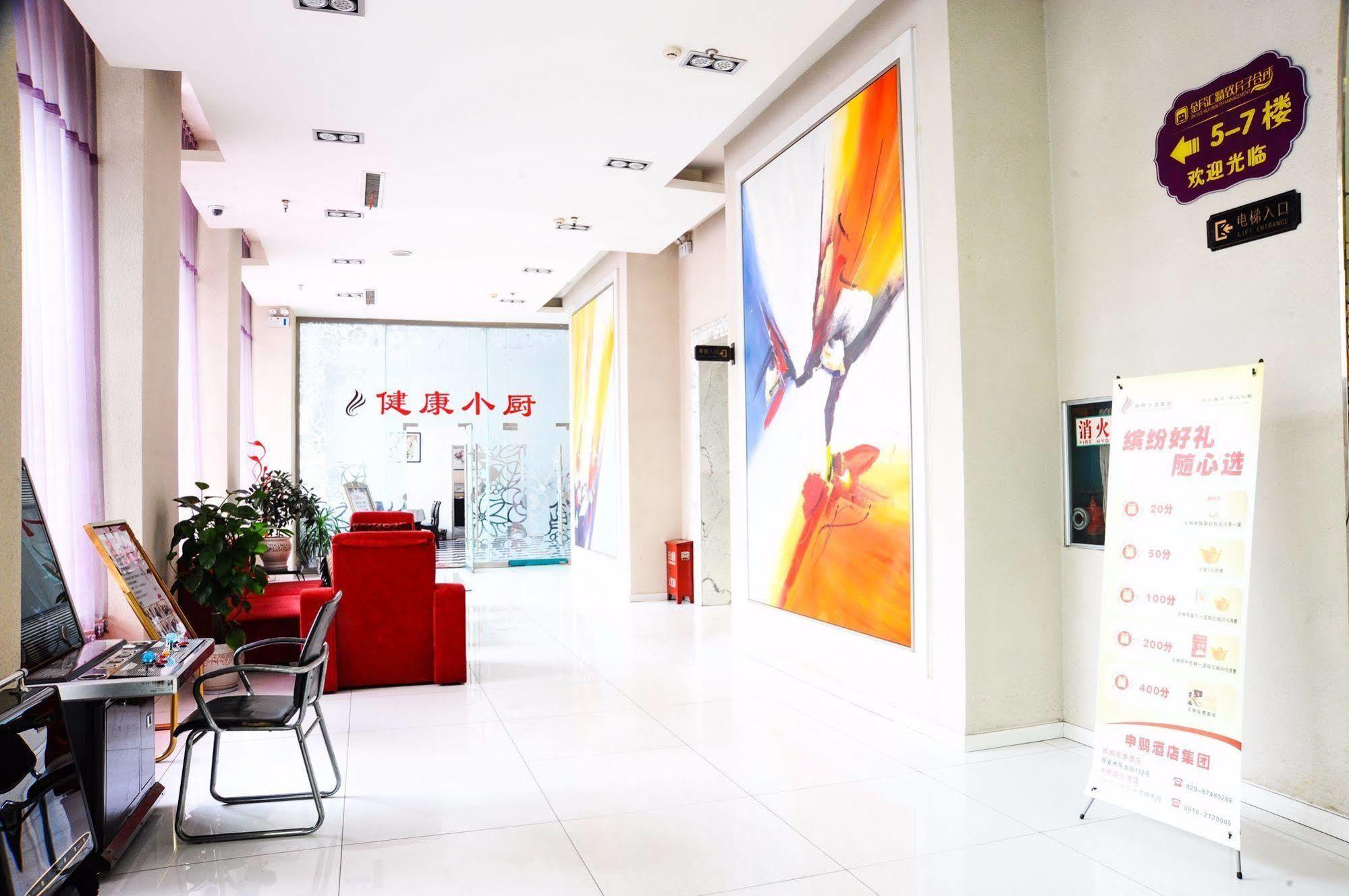 שיאן Canaan International Hotel Xi'An מראה חיצוני תמונה